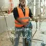 فحص مواسير الغاز وشبكةالمياه وخزانات وحمامات