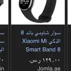 ساعات رياضية