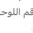 رقم لوحه مميز للبيع