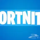 حساب فورت نايت