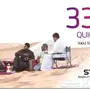 شحن كويك نت: 3 أشهر - 330 جيجا Stc!