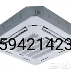 مكيفات كاسيت