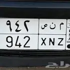 لوحه للبيع م ن ص 942