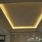 كهربائي سباك حائل