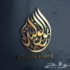 وسيط ومسوق عقاري أكتروني معتمد من الهيئة العامة للعقار
