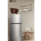 عروض الصيف ثلاجة دانسات 18.8 قدم بخار فضي 1690يال