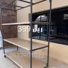 دولاب عزبه رفوف تخزين ( أقل سعر ) 399 ريال