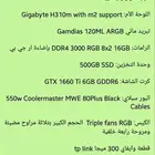 بيسي