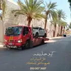 سطحه بلجرشي