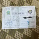 العارضه