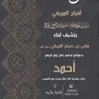 دعوه زواج زفاف 20 ريال