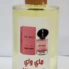 عطور عروض وخصومات