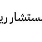 اشتراك نادي رياضي 4 اشهر