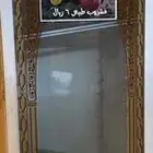 ثلاجة و فريزر وطاولات و اغراض اخرى