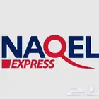 تشغيل برنامج ناقل اكسبريس