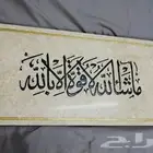 العيد قر ب أكتب إسمك على باب منزلك وغيرها بالنحت على الرخام