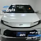 تايوتا كراون 2026 بافضل اسعار نهاية السنه مع دابوق كار