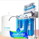 فلتر مياه 9 مراحل نقاء الماء خميس مشيط