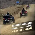 مغامرة سي اف موتو تاخذك لأبعد مدى CFMOTO CFORCE