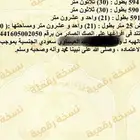 ارض للبيع حي غرناطه