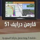 قارمن