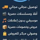 اشتراك أمازون برايم