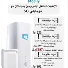 موبايلي 5G