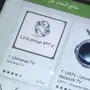 ريسيفر القنوات الرياضيه بالانترنت 