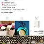 محل كماليات للتقبيل باملج