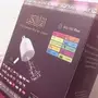 مصباح القران الكريم  والرقيه الشرعيه