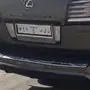 لوحة سياره للبيع