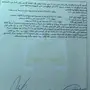 للي البيع ارض بخيبر 