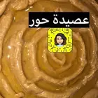 اكلات شعبية لا تفوتكم بمذاقها الاصيل شي فاخر