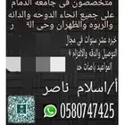 باص هايس 2018للاجار