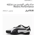 جزمة مريحة رياضيه اصلي