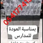 كمبيوتر مكتبي ديل مع شاشة وجميع الاكسسوارات باقل سعر للبيع