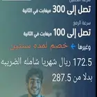 فايبر موبايلي