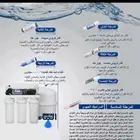 فلاتر تحليه مياه