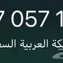 اجمل رباعي 1.1.1.1