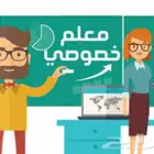 معلمة لغة عربية وتأسيس