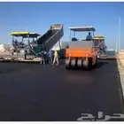 أعمال زفلت