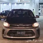 كياء بيجاس2022