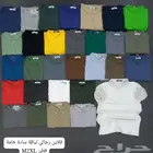 الزي الموحد لجميع المستلزمات