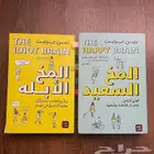 اكتب وروايات إلكترونية pdf 5 ريال فقط