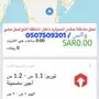التسجيل في اوبر وكريم مجاني والتفعيل فوري