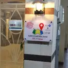 مكتب عقار مرخص تقديم خدمات عقاريه مؤسسة عقاريه مرخصه
