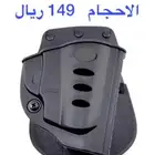 محالة جراب محاله على جميع لحجام