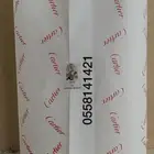 تغليف ورق عبايات