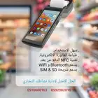 جهاز الكاشير المحمول المتنقل
