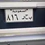 لوحه مميزه للبيع 